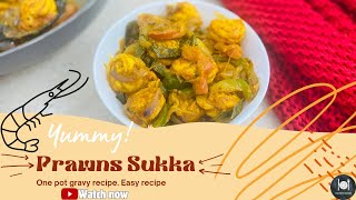 Prawns Sukka Recipe | How To Make Prawns Sukka At Home | Farahil’s Kitchen