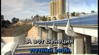 Караоке - Вернисаж -