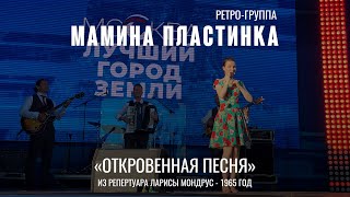 Вчера (05.08.2023), на Московском урбанистическом форуме.