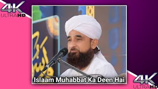 Islaam Muhabbat Ka Deen Hai | Beautiful Short Bayan | Raza Saqib Mustafai Bayan | #shorts