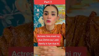 Hira mani on dua zahra case|part 7 #shorts #hiramani #duazehra #viral