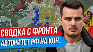 Сводка дня Фронт 15 сентября! свежие новости только что! решающий сирена! 3 минут назад! сейчас