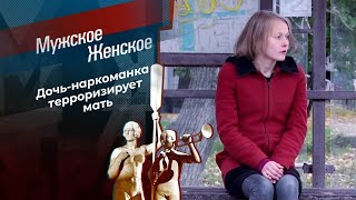 Бедная Оля. Мужское / Женское. Выпуск от 29.11.2021