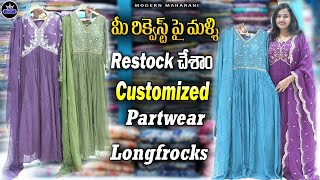 మీ రిక్వెస్ట్ పై మళ్లీ Restock చేసిన Partywear Longfrocks#మోడర్న్మహరంజ్