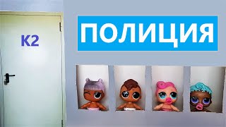 #СМЕШНЫЕ МАЛЫШИ ЛОЛ СЮРПРИЗ в детском садике! Куклы мультики сборник Даринелка