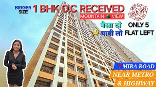 Ready to move | 1 bhk flat in mira road | Mumbai | for sale | OC Recived | Mira Road Open View