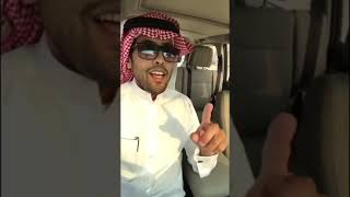 خالد عون عبدالله المسعودي