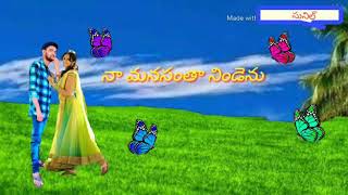 ప్రతి నిమిషం నీ ద్వాసే ఏం చేసినా WhatsApp status