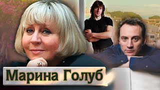 Марина Голуб. Прощание @Центральное Телевидение