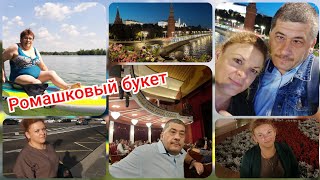 Канал на RUTUBE.Бабушка на сапборде.Катя уехала. Гуляем по Москве.Театр эстрады.Эйнштейн и Маргарита