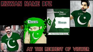 Rizwan name latest 14 August Dpz and Shirts Name Most Demanded At the Request of Viewer 2024