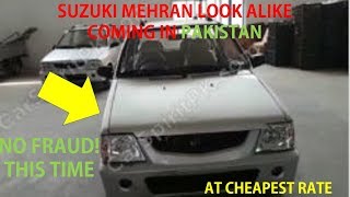 United Motors all set to launch the famous Suzuki Mehran Look alike in Pakistan | Details