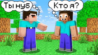 НУБ СТEР ПАМЯТЬ ПРО В МАЙНКРАФТ ! НУБИК И ТРОЛЛИНГ ПРАНКИ НАД ПРО MINECRAFT