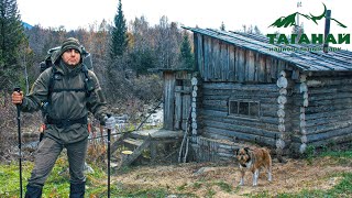 ТАГАНАЙ | ПОХОД НА ЮЖНЫЙ УРАЛ | ОСЕННЯЯ ТАЙГА |  ПРИЮТЫ В ГОРАХ | 1 часть