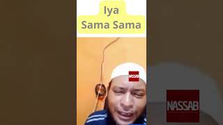 Sama Sama