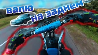 Стант, Покатушка на питбайках 🏍🔥