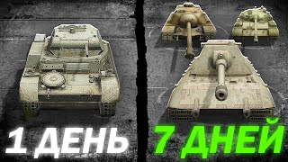 Я ПРОКАЧИВАЛ 7 ДНЕЙ НОВЫЙ АККАУНТ в Tanks Blitz