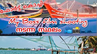 ബോട്ടിലെ യാത്ര അവസാനം ഇങ്ങനെ ആയി..🚣‍♀️😒😳|fort kochi yathra |house boat|traveling |@familyvlog