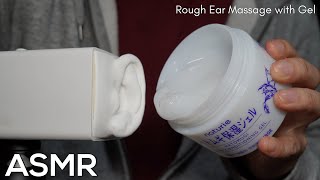 ASMR Rough Ear Massage with Gel / SR3D | for Deep Sleep (No Talking)