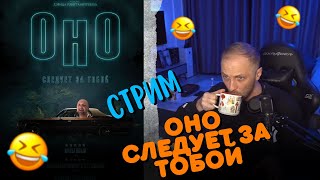 СТРИМ ЗУБАРЕВ: