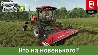 Farming Simulator 25 - GIANTS подсветили новые культуры и технику