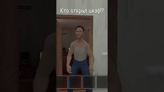 Кто сожрал шкаф!? #schoolboy #runaway #memes