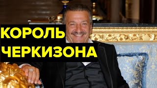 Первый МИЛЛИАРДЕР-БАНКРОТ. Как хозяин Черкизона Тельман Исмаилов заработал и потерял свое состояние