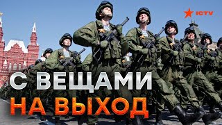 Людей НЕТУ! Россия ОБЪЯВЛЯЕТ ВСЕОБЩУЮ МОБИЛИЗАЦИЮ?