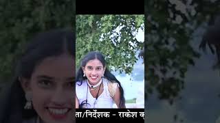 #viral !!#panthi #status video #sortvideo #Dumar #satish Kumar..