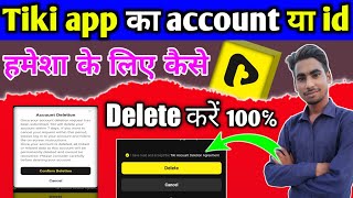 how to delete tiki account। tiki app se account delete kaise kare। tiki app se id delete kaise kare