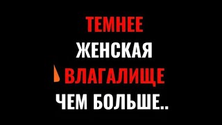 99% мужчин НЕ ЗНАЮТ об этих местах | Женская психология