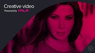 Nancy Ajram - Sana Helwa Ya Gamil (Official Audio) / نانسي عجرم - سنة حلوة يا جميل