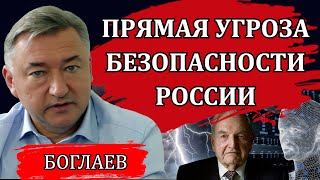 Владимир Боглаев. Сводки (25.08.24): цифровая жизнь от Рокфеллера, биомусор и скрижали Джорджии