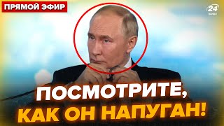 😳Путина УНИЗИЛИ при всех: Смотрите на его РЕАКЦИЮ! Z-патриоты В СЛЕЗАХ. Лукашенка ДОСТАЛИ дроны