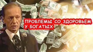 Михаил Задорнов - Проблемы со здоровьем у богатых | Лучшее