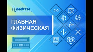 Доп. семинар №6 по курсу "Электричество и магнетизм" (Овчинкин В.А.)