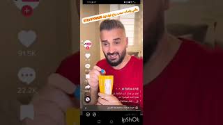 كيف اربح من التيك توك في العراق 🇮🇶💸؟ How do I earn money from Tiktok