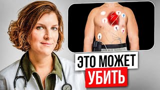 92% врачей СОВЕРШАЮТ ЭТУ ОШИБКУ! Как обнаружить проблемы с сердцем?