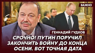 Гудков о бл…дстве Лукашенко и разводняке с Гиркиным