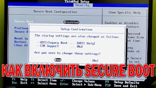 Windows 11 - конвертируем BIOS загрузчик старых Windows в загрузчик UEFI/Secure Boot для Windows 11