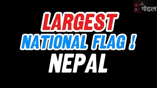 NEPAL’S LARGEST NATIONAL FLAG-Short Vlog 2023 Dhapakhel to Pharping Via Bungmati  with Eng Subtitle.