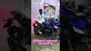 yamaha r15 v3 second hand bike | second hand yamaha r15 v3 | r15 second hand price | 2nd hand r15