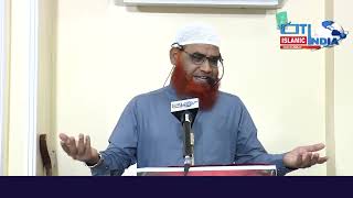 BAYAN  NAMAZ E  JUMA  By SHAIKH OBAIDULLAH FAIZI