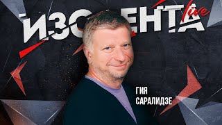 Гия Саралидзе: о возвращении Позднера на 