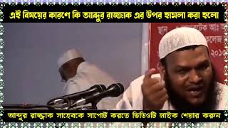 hoque speach islamic,,,,daily is my struggle