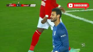 ملخص مباراة الاهلي والمصري ( 1.0)اليوم في الدوري المصري    اهداف مباراة الاهلي والمصري