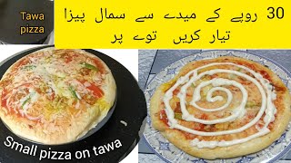 Small tawa pizza recipe | mini tawa pizza recipe by Amna ka kitchen | tawa pizza |