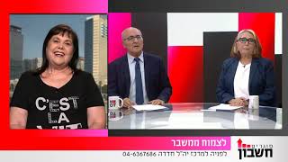 חגית רצון  משתפת על ההתמודדות היום יומית ועל ההחלטה לצמוח מתוך משבר  אל תהיו לבד