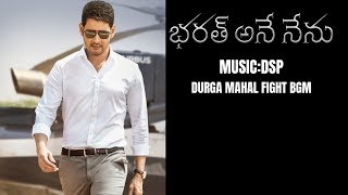 Bharat Ane Nenu - Durga Mahal Fight BGM