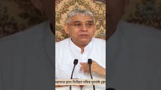 संत रामपाल जी महाराज ने ऐसा मंत्र दिया है, काल निकट नही आ सकता जिसके पास गुरुजी का दिया मंत्र है।।